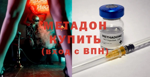 MDMA Premium VHQ Бугульма